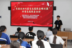 “芳华立功 意愿办事耀北疆”平安科普意愿办事